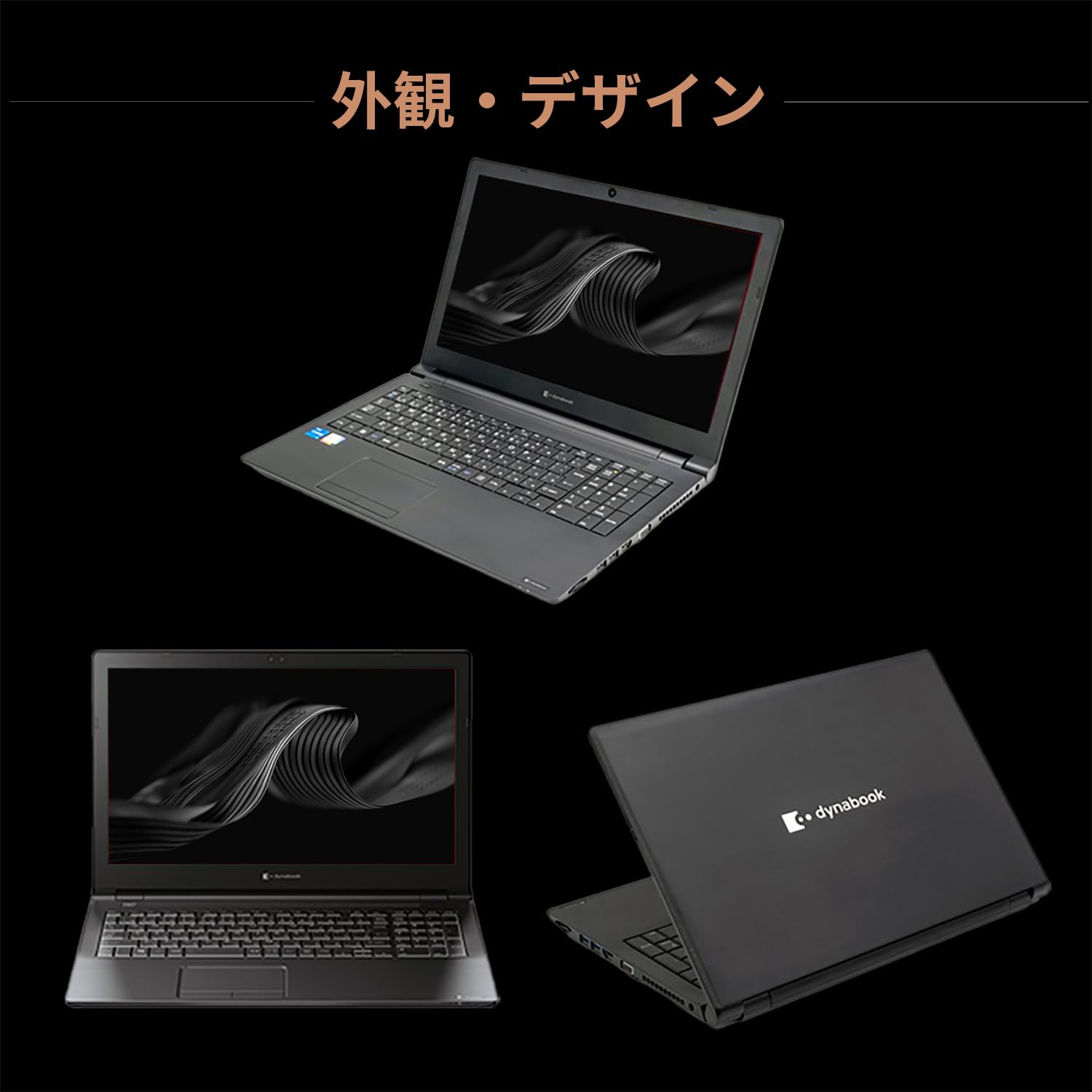Amazon.co.jp: 【整備済み品】ノートパソコン dyna book B55／第11世代